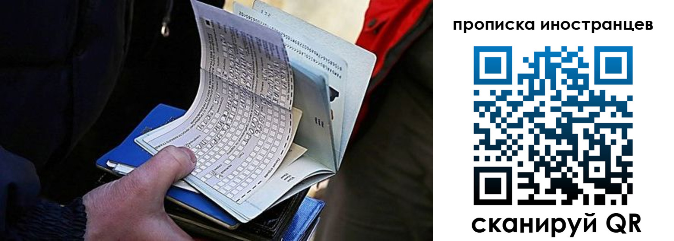 где прописаться в Можге